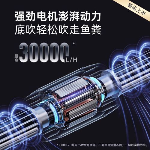老渔匠鱼缸造浪泵底吹环流泵溪流缸海缸超静音冲浪泵吹粪器老鱼匠