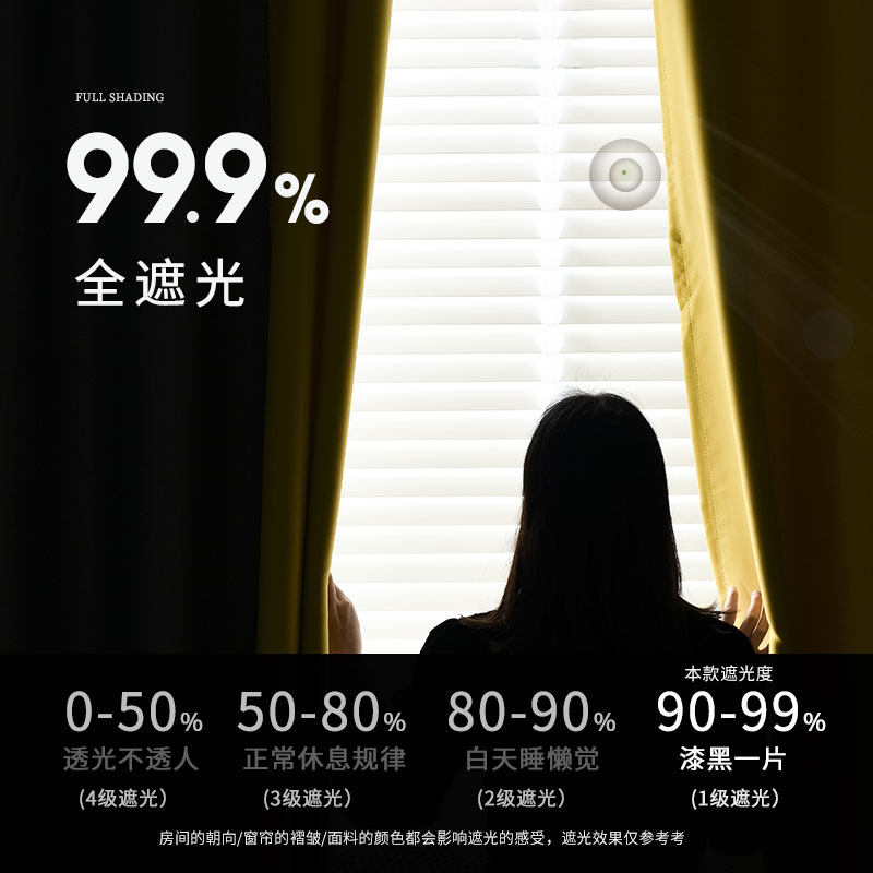 卧室全遮光窗帘免打孔安装伸缩杆一整套少女飘窗遮阳布2021年新款
