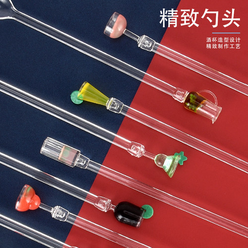 沙杯梗/果汁搅勺/亚克力搅拌棒/艺术创意搅棒/艺术搅棒/酒杯搅棒