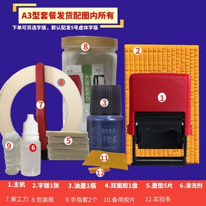 手动黏贴日期打码机打印食品塑料金属包装单双排生产保质期打码器