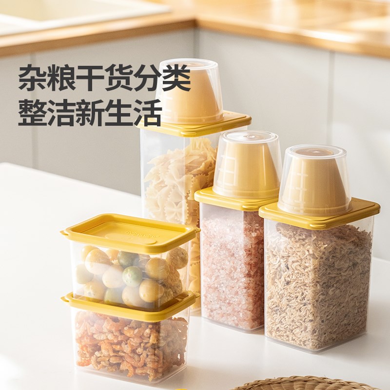 乐博乐博米梨家用冰箱门密封防潮储米防虫五谷杂粮收纳盒储物罐