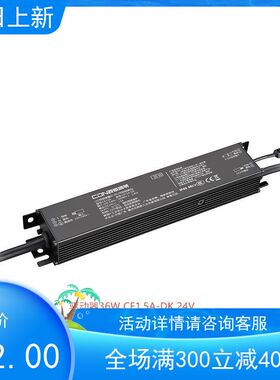西顿LED灯带驱动变压器CE3.3A-K可控硅调光0-10VCE6.6A-D