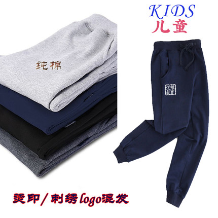 长郡天心实验怀化郡永云龙中小学生长裤子棉卫裤加绒秋冬男女保暖