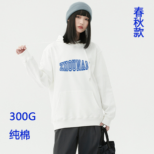 周南中学校服春秋卫衣连帽套头潮流男女同款秋冬加绒周南实验