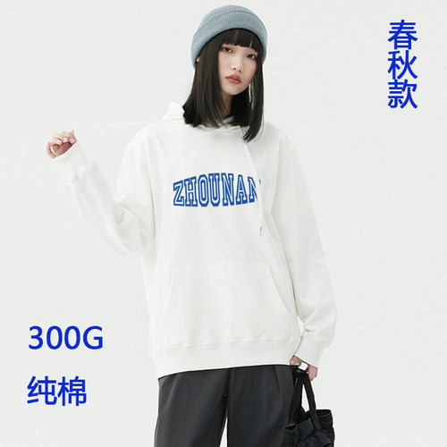 周南中学校服春秋卫衣连帽定制