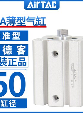 原装亚德客气动小型气缸大推力SDA50X5X10X15X20X25X30X40X50X60S