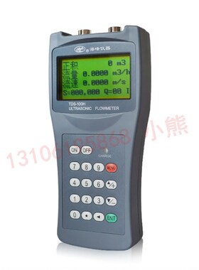 TDS-100H手持式超声波流量计 便携式流量计 水流量流速检测仪