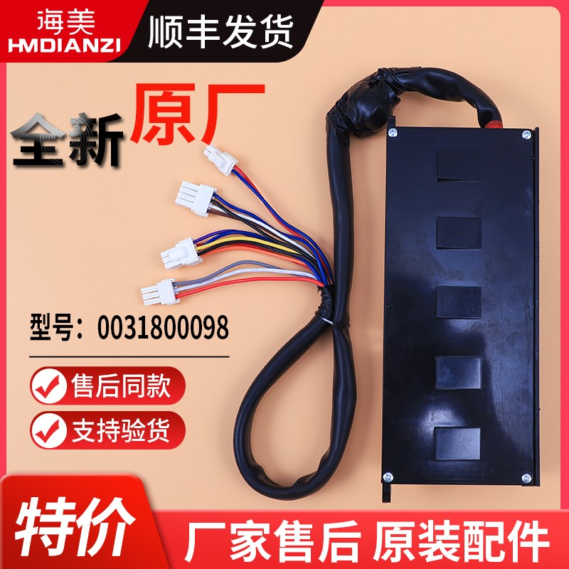 适用海尔全自动洗衣机B7536BF61变频板B8516BF61驱动器 B8536BF61