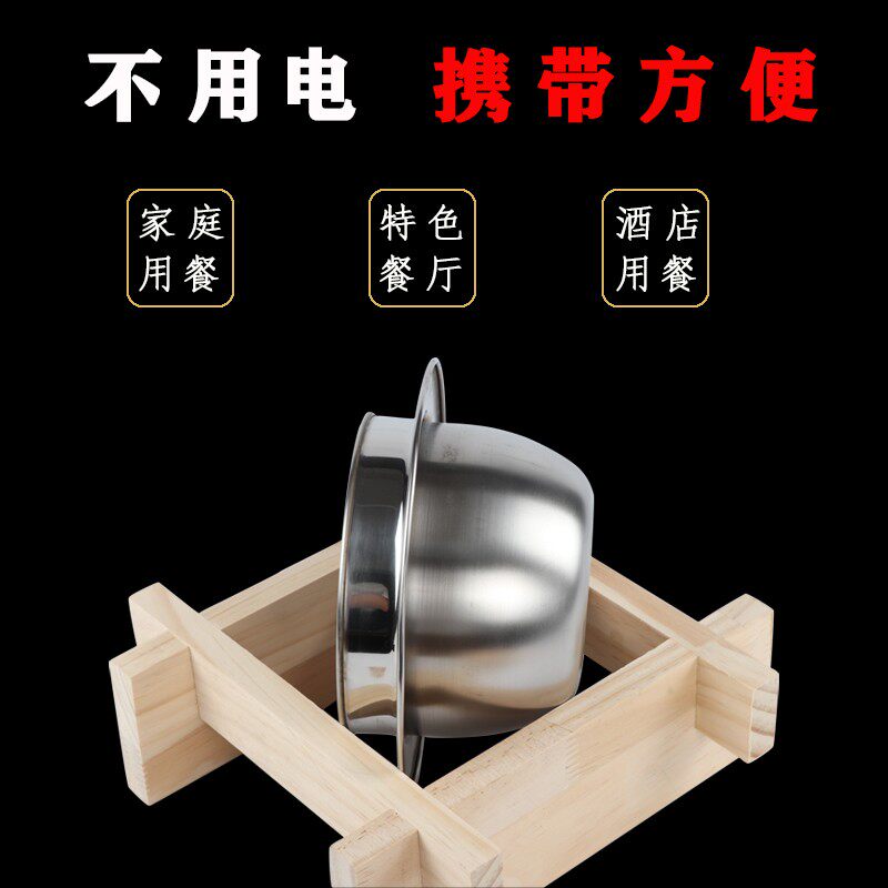 日式乌龙锅蒸饭器韩式石锅拌饭专用锅无耳306不锈钢锅井字锅配架