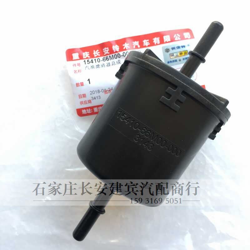 适配维特拉锋驭骁途汽油滤芯汽油滤清器滤芯锋驭汽油滤汽虑格原厂