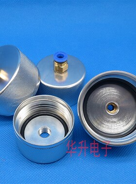 新款加厚200CC100CC点胶机针筒铝盖连接器/金属盖适配器转接头