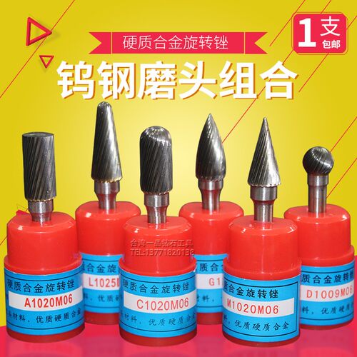 硬质合金电磨头6mm单槽 金属打磨气动内孔铣刀 KINGXINJX金信品牌