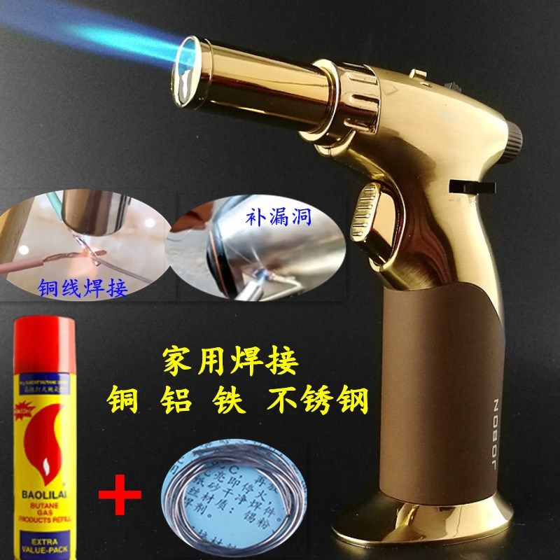焊枪 维修d焊接 万能消毒火焰枪消毒电焊枪气体焊枪家用小型便携