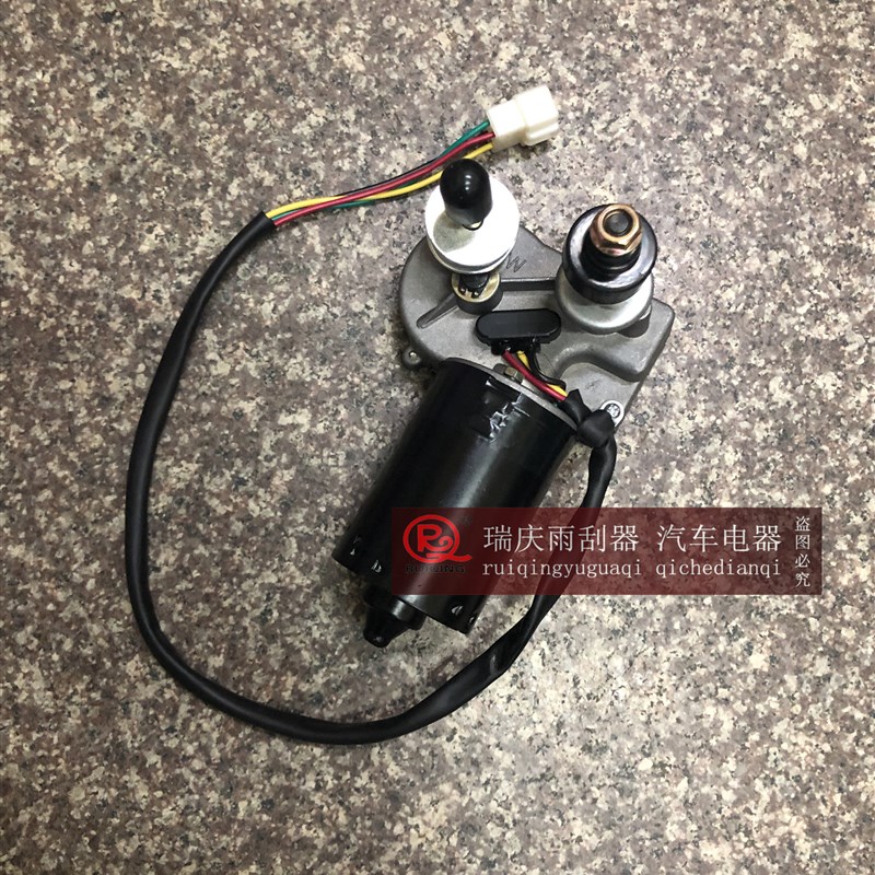 龙工装载机810 932E936E铲车60 75挖机压路机特种雨刮器雨刮电机