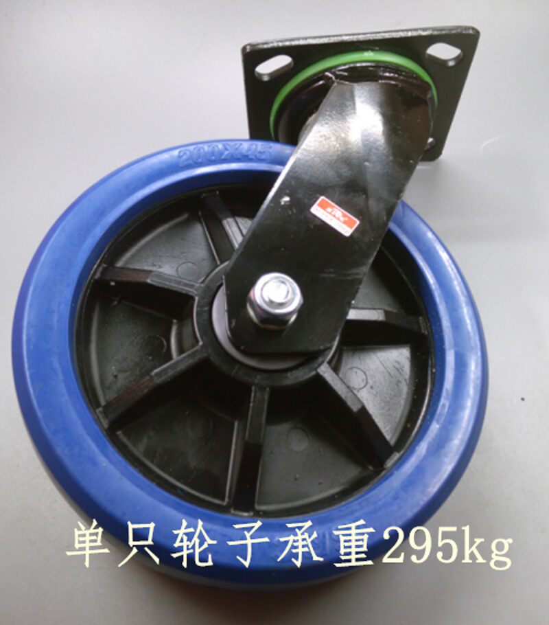 向荣脚轮重型8寸双轴承静音万向轮无噪音轮子推车脚轮轱辘板车轮