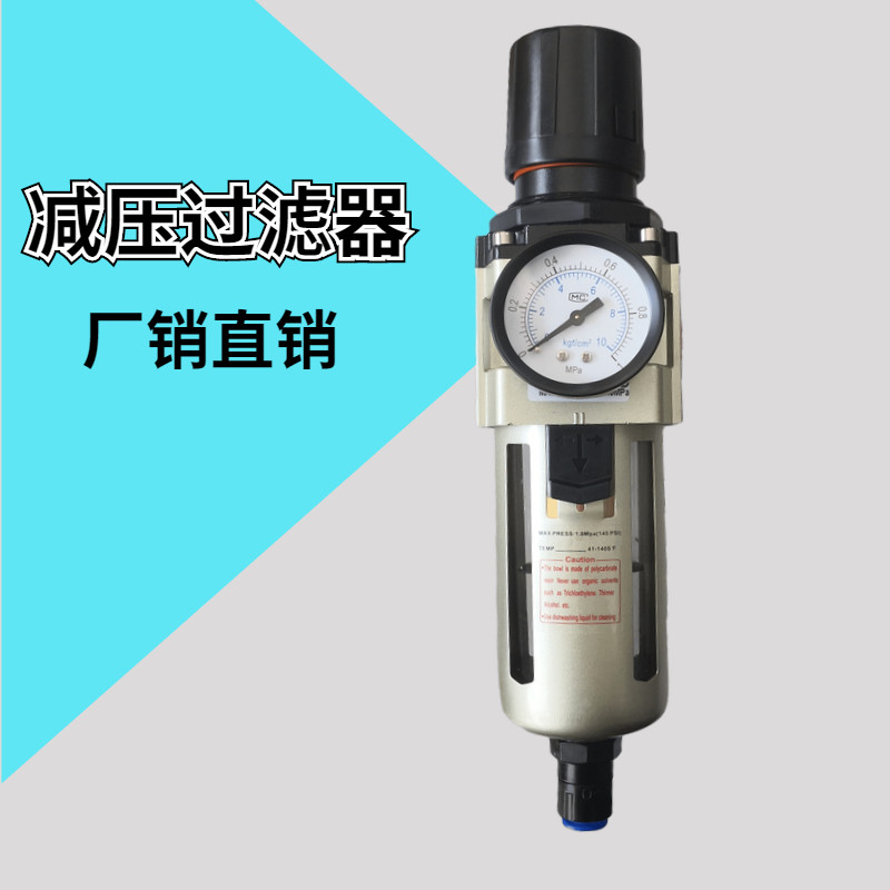 SMC型气源处理器空气过滤器调压阀过滤器AW4000-04 AW4000-04D