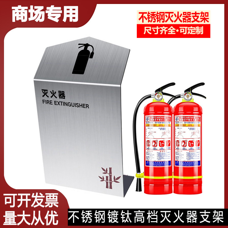 不锈钢灭火器支架高端时尚灭火箱子商场酒店售楼部黑钛玫瑰金钛金