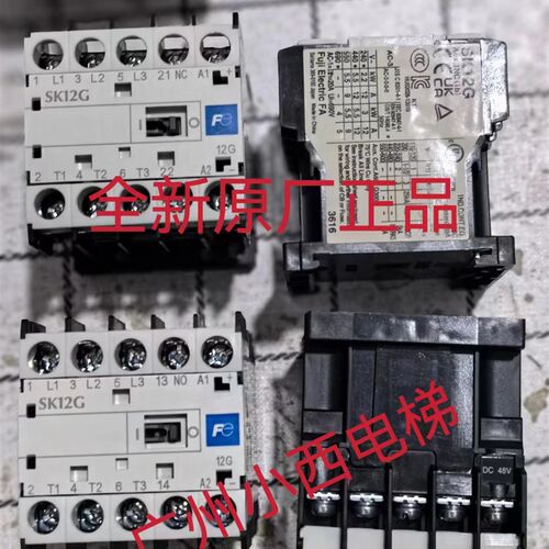 全新原厂正品日本富士接触器SK12G SK12L-F01 1NC DC48V电梯专用