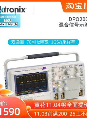 Tektronix泰克DPO2002B MSO2002B DPO2004B MSO2004B 70M示波器