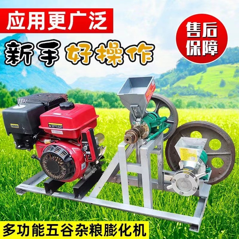 食品膨化机炸花机空心棒汽油机江米棍机摆摊用炒米3号10用切断5号