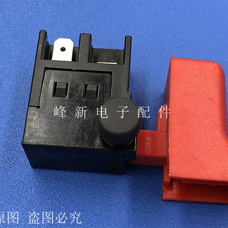 SGEL115F-11冲击钻按钮开关电钻按键开关手电钻电动工具