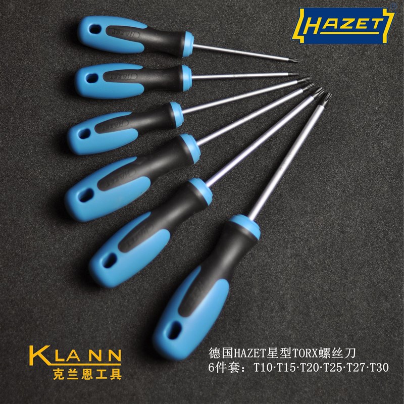 德国HAZET 810T/6 星形螺丝刀6件组套 进口高端手工具 汽修汽保