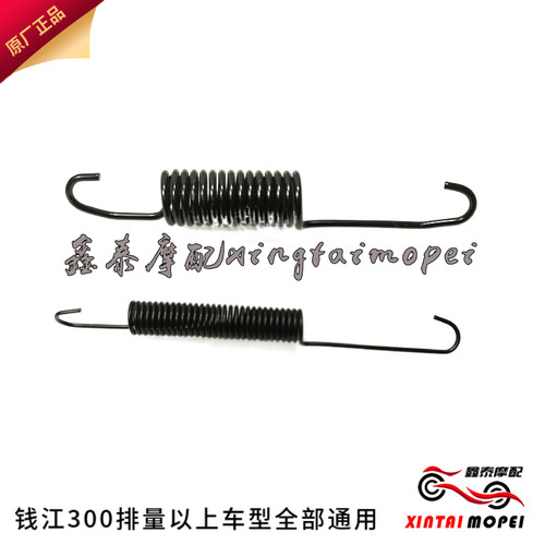 钱江黄龙600/300/500/502/502C752S追600赛600边撑单撑内外弹簧