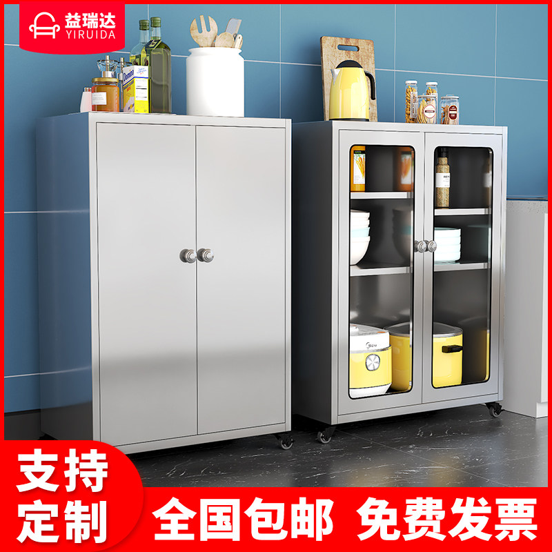 304不锈钢厨房碗柜家用小型茶水收纳柜餐边柜橱柜餐厅储物柜矮柜