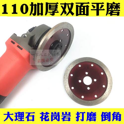石材打磨双面磨金刚石平磨片磨轮花岗岩倒角片刀头加厚平面磨轮
