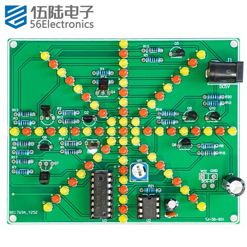 米字流水灯套件花样闪烁LED彩灯NE555+CD4017电子制作TJ-56-651