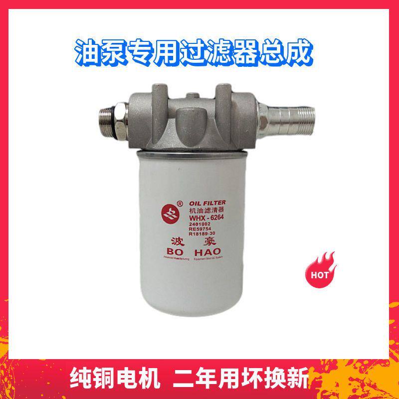 滤芯柴油机油燃油滤芯总成农用车货车柴油车专用燃油滤芯过滤器图片