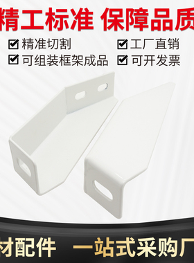 铝型材4040斜支撑地脚围栏地脚连接件铝型材固定件底座支架固定座