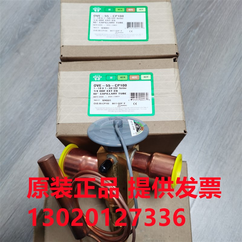 Sporlan美国斯波兰热力膨胀阀OVE-55/70/90-CP100膨胀阀全新正品图片
