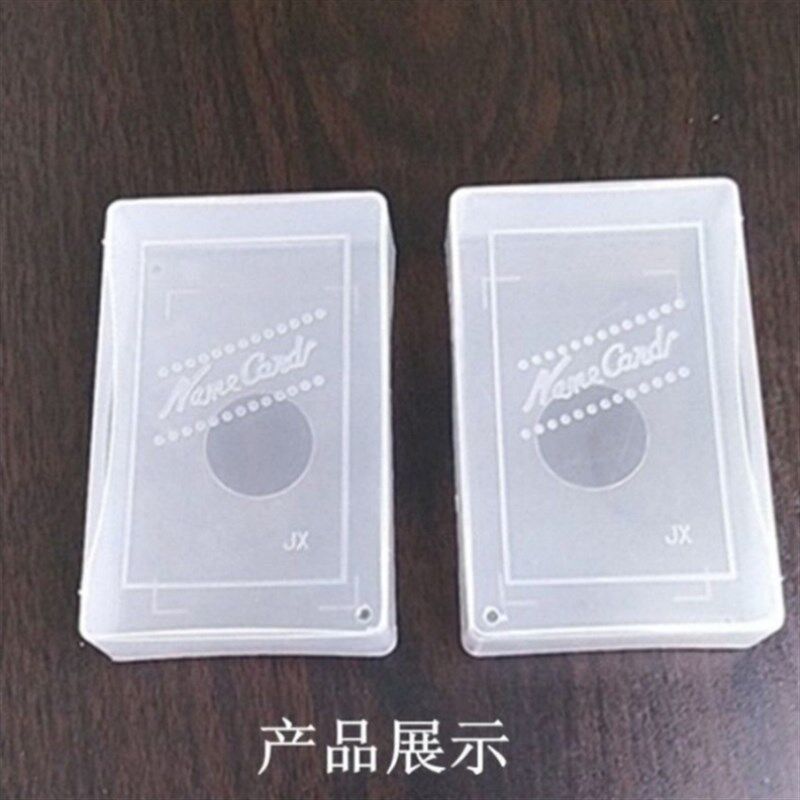 厂家直销名片盒塑料透明名片包装盒子桌面收纳高韧性大盒