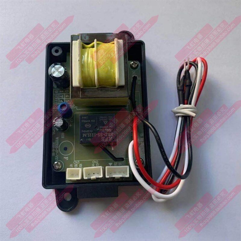 数显温度显示电热开水器WH312控制器电开水机电茶炉电源板线路板