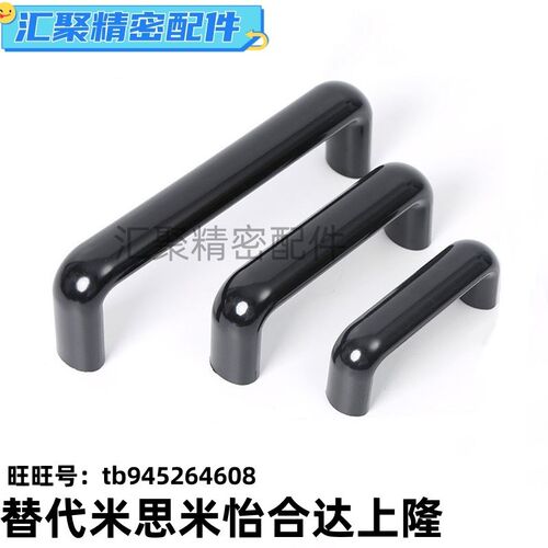 酚醛树脂拉手UPCFN90/114/117/120/140/160/180/200/C-UGFN