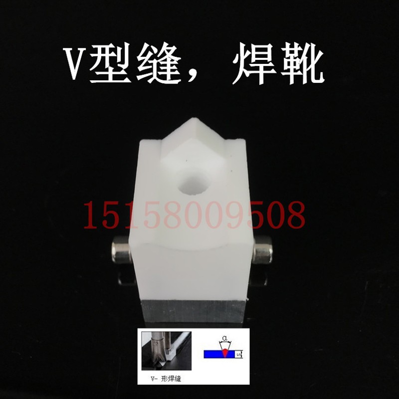 双加热挤出式塑料焊接机焊靴 挤出挤压式塑料焊枪焊头 大焊枪焊嘴
