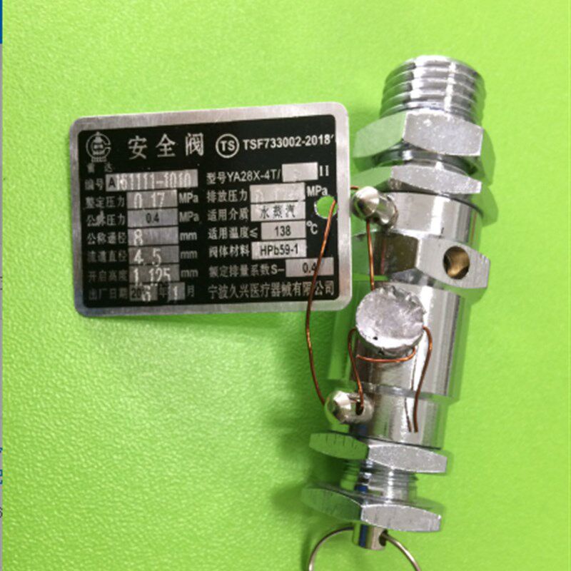 久兴YA28X-4T/8安全阀放气阀上海三申YX280A蒸汽灭菌器消毒锅配件