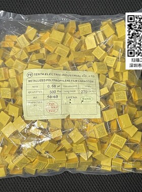 P15mm安规电容275V 154 224 334 474 684K 150/220/330/470/680NF