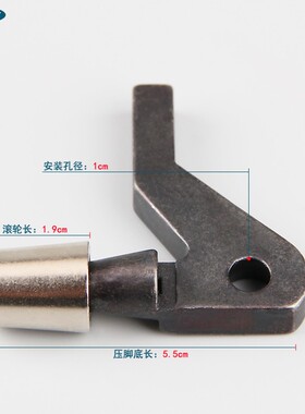 801铲皮机压脚削皮机滚轮压脚 片皮机轴承轮子压脚鞋机圆压脚