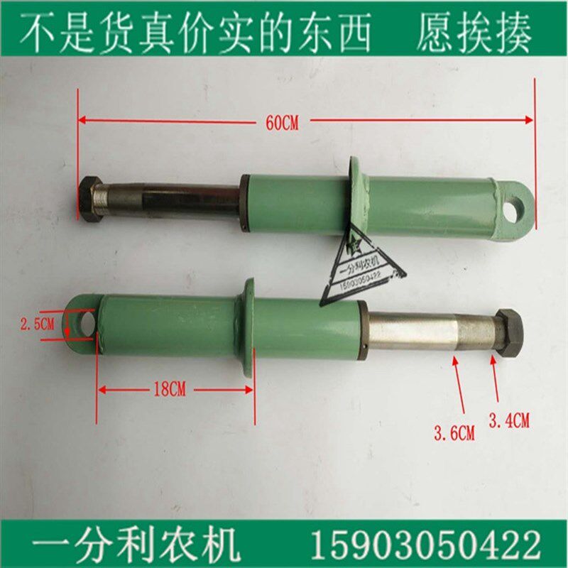 长葛产奔马真马世杰葛天单缸农用三轮车减震 前减震器 一付两个