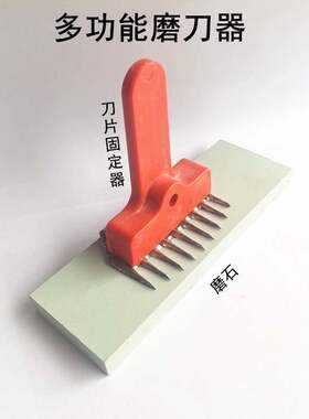 新品羊毛剪刀片磨刀机器 羊毛推子手电钻磨快磨刀石理发宠物推子