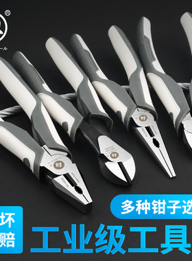 福冈工具钢丝钳尖嘴钳虎口钳进口技术斜口钳万用工业级省力铁丝钳