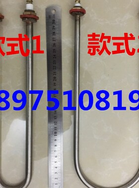 BYS-3 BYS-III 养护室自动控制仪三件套 加热水箱 电热管 发热管