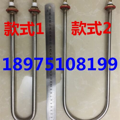 BYS-3 BYS-III 养护室自动控制仪三件套 加热水箱 电热管 发热管