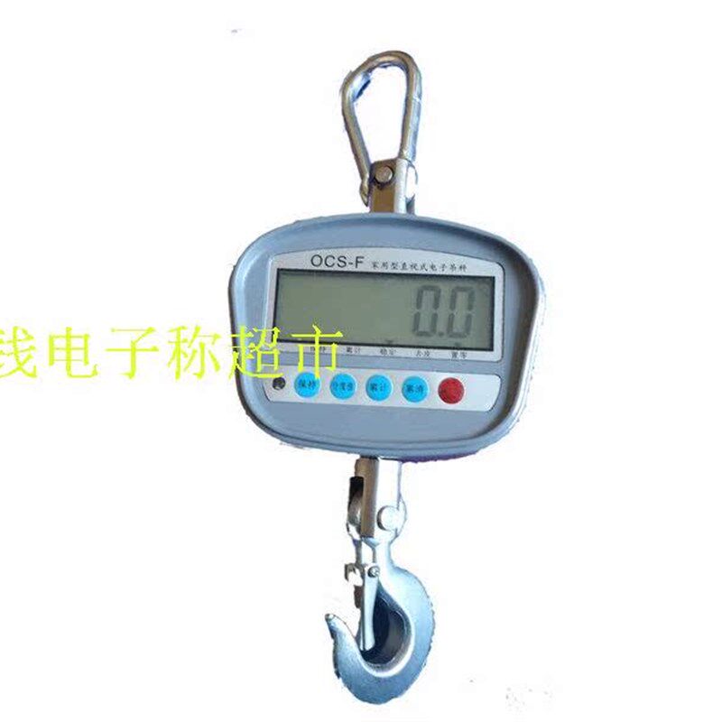 上海友声300kg/500kg吊秤友声电子秤吊钩称吊称手提秤行车秤