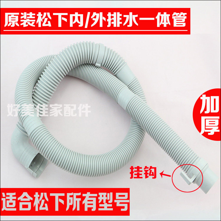 海信滚筒洗衣机主机板XQG80/90/100-U1205YFG显示面板主控板19095