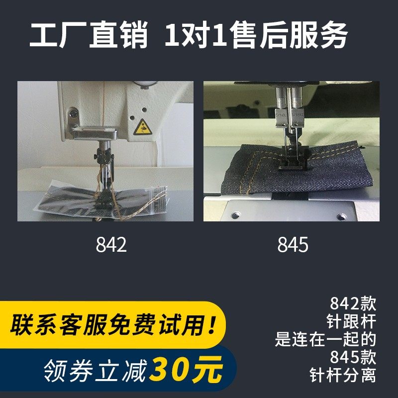 电脑双针平缝机链式大梭套直驱电机一体全自动供油直角转弯缝纫机