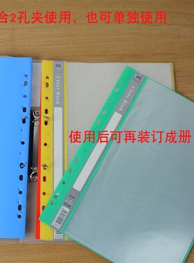 A4活页资料夹11孔软面资料册30张50页2孔活页透明插袋文件袋档案