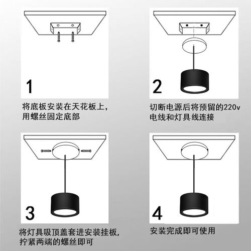 吊装筒灯餐厅吊线led明装圆筒家用圆筒吊灯超市6寸吊式圆形桶灯5W